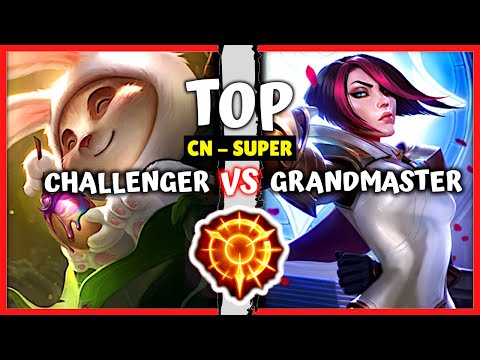 Chinese Challenger Teemo Top vs GM One Trick Fiora - CN Super Server Rank Pre S11