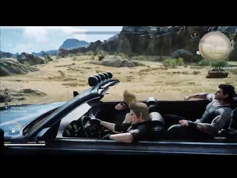 Final Fantasy 15 play before its gone from xbox game pass