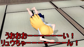【東方MMD】　龍神ＶＳ先代巫女　PART4　【Touhou】 【MMD紙芝居】