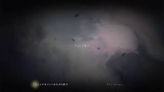 【PS5 LIVE】プレイグテイル イノセンス 世の中のアレやソレから逃げる #10