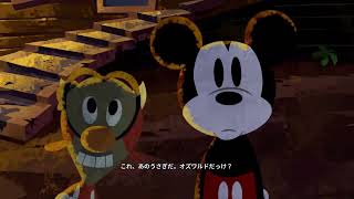 エピックミッキー#017