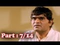 Bhakti Heech Khari Shakti Part 7 14 Marathi Movie Ashok Saraf Alka Athle HD