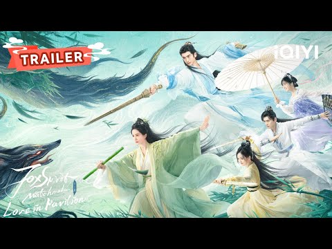 TRAILER：刘诗诗与张云龙穿林破竹共赴敌 |  狐妖小红娘竹业篇 Fox Spirit Matchmaker: Love in Pavilion | 敬请期待 | ✦ 爱奇艺东方奇幻 ✦
