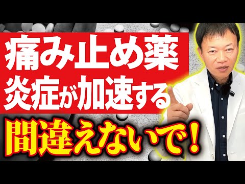 ケトロラック:それは何なのか、何のためにあるのか、副作用と禁忌