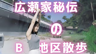 【広瀬アリス】あれ？お姉ちゃんもB地区浮いてません･･･？＜Hirose Arisu＞(Japanese Kawaii)
