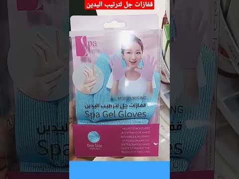 Soft Silicone Gloves