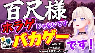 じいとばあにツッコミが止まらないばんちょー【ホロライブ切り抜き/轟はじめ】