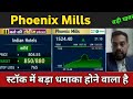 Phoenix Mills Share Latest News Phoenix Mills Share Today Update Market And Fundamental Analysis