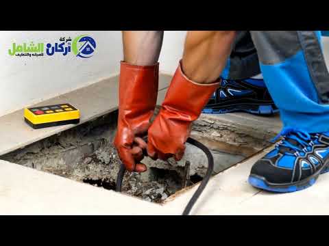 شركة تسليك مجاري بالدمام