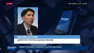 Д.Сатпаев: по делу Манзорова идет игра мускулами между ГП РК и АПК