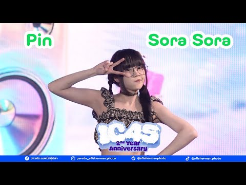 [20250412][Pin Focus] Sora Sora @ IC45 2nd Year Anniversary