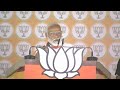 PM Modi LIVE | Uttar Pradesh के Gazipur में PM Modi की जनसभा LIVE | NDTV India Live TV - Video