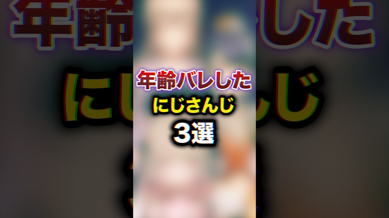 YouTubeサムネイル