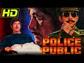 पुलिस पब्लिक HD बॉलीवुड की सुपरहिट थ्र�