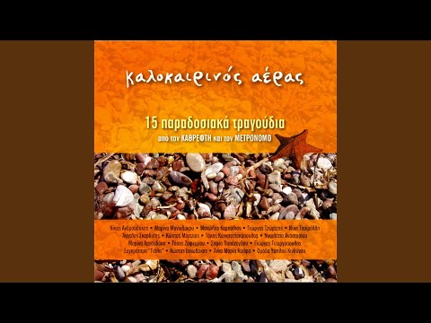 Mana mou mantzourana mou