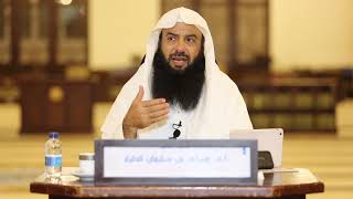 التعليق على تفسير الطبري   سورة البقرة الدرس 91   تابع الآية  106 إلى الآية 108 image