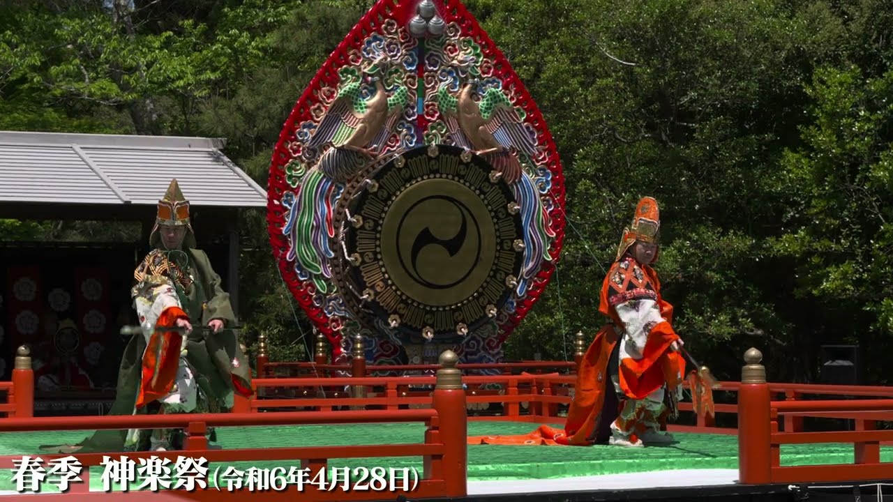 神宮歳時記　令和6年4月～5月