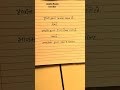Suvichar Gujarati Suvichar Suvichar In Gujarati Motivational Quotes Motivational Thoughts