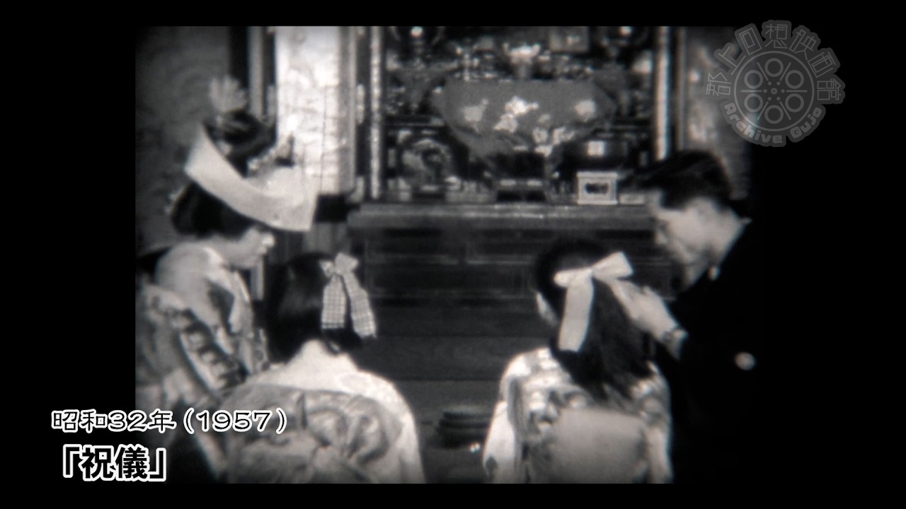 【郡上回想映画館】#106「祝儀」