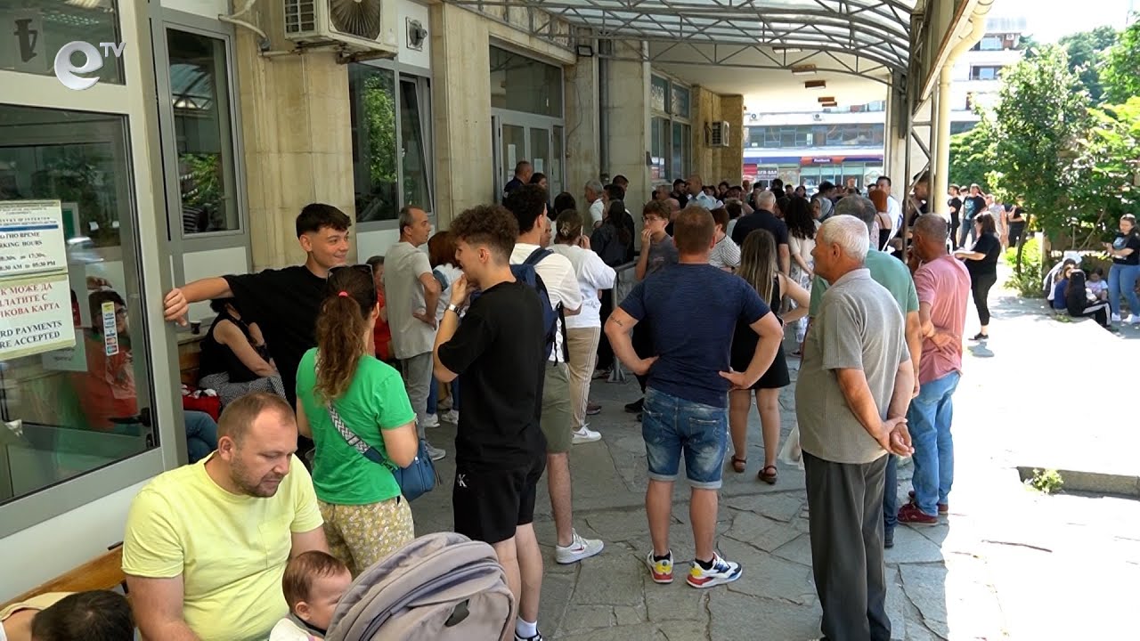 Наплив от изселници пред Паспортната служба в Кърджали