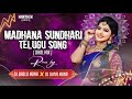 Madhana Sundhari Telugu Song [ Dhol Mix ] Remix By Dj Shiva & Dj Bablu Mbnr