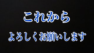 ご挨拶と仮面ライダーベルトのディスプレイ台座の代用方法
