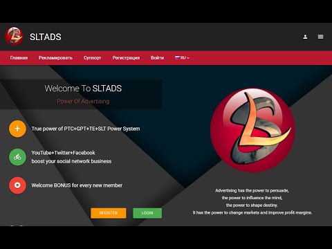 Без вложений! Букс SLTADS Покупаю ADPACK за 100 SLT, Как ставить свою рекламу