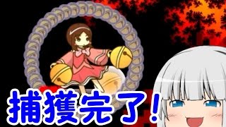 #4【２人で死にゲー】I Wanna Be The RUKIMIN!7アイワナ実況【ゆっくり実況】