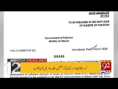 Lock down Lock Today's update 3:20  25th March 2020