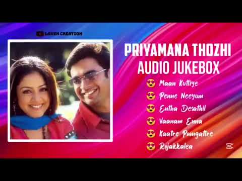 Priyamana Thozhi Full Movie Audio Jukebox | Mashavan  | All-In-One Venue (ITS)
