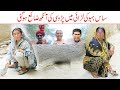 Sas Baho Ramzi Sughri Koki Jatti Mai Sabiran Bhotna Sanam New Funny Video By Rachnavi Tv