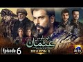 Kurulus Osman Season 5 Episode 6 - Urdu Dubbed - Har Pal Geo