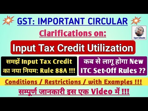 Latest ITC Set-off Rules 88A under GST|कब से लागू होगा ? Clarifications/ Conditions/ Examples !! Video