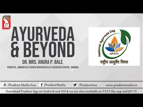 Ayurveda & beyond | National Ayurveda Day | Hello Career | 021121