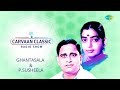 Ghantasala P Susheela Special Carvaan Classic Radio Show Nannu Dochu Kunduvatey