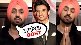 DilJit DosanJh EMOTIONAL ON BFF Sushant Singh Rajpoot| अलविदा सुशांत सिंह राजपूत