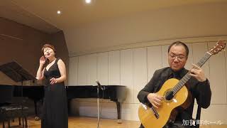 武満徹「さようなら」 ~Flow, my tears 声とギターの午後より~