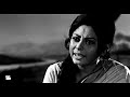 Sonar Khancha 1973 Bengali