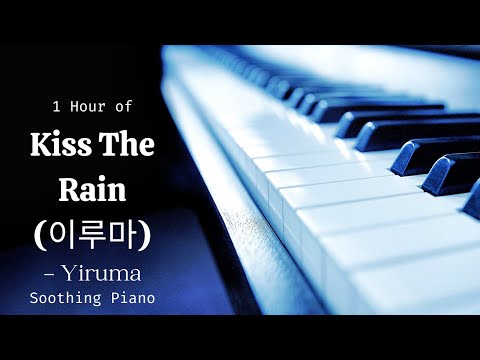 1 Hour of Kiss The Rain by Yiruma Extended | Soothing Piano | Relaxing Music | Yiruma Best Hits