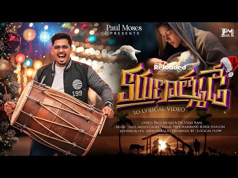 Latest Telugu Christian Songs Playlist