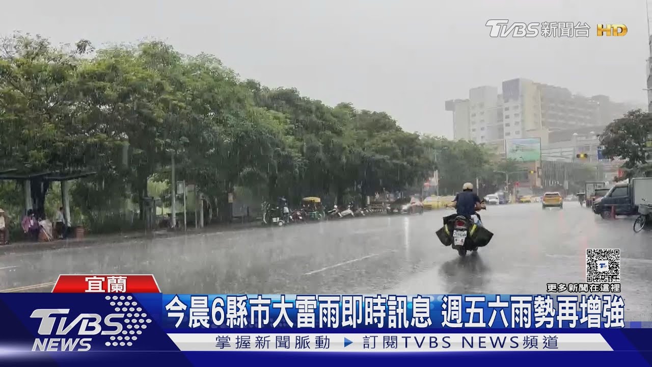 狂風暴雨！竹東一招牌「墜落砸地」　嚇壞民眾