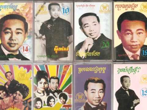 Keo Muntha - Kyom Men Tomnay