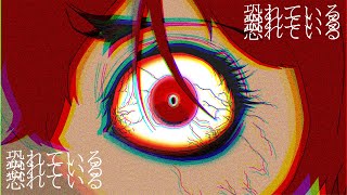 Cover art for Afraid