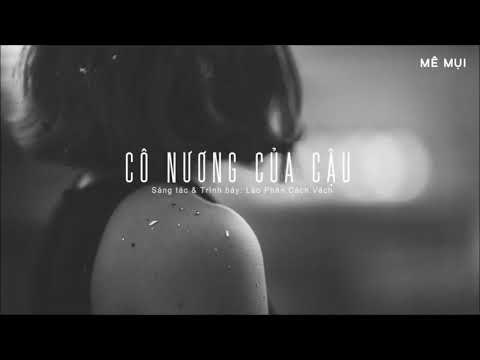 [Karaoke] Cô nương của cậu - Lão Phàn Cách Vách ** 你的姑娘 - 隔壁老樊 ** nǐ de gūniáng - gébì lǎo fán