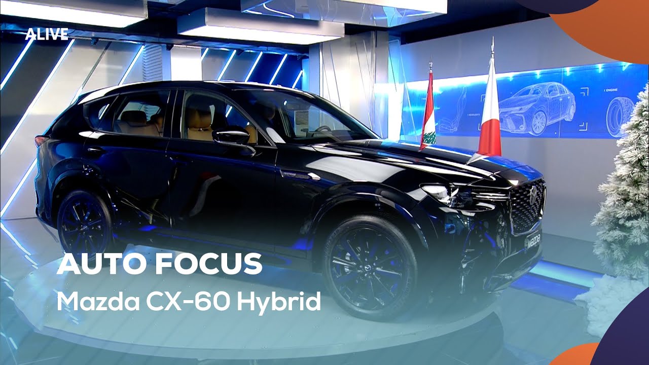 Auto Focus - 13/12/2025 - Mazda CX-60 Hybrid