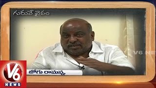 Minister Jogu Ramanna Funny Childhood Memories with his Teachers | Teacher's Day Special | V6News