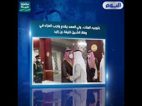 موجز العاشرة 16 مايو 2022