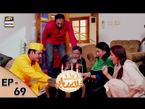 Dilli Walay Dularay Babu Ep 69 - 27th Jan 2018 - ARY Digital Drama