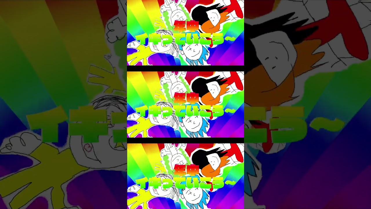 脱法ロック / Neru　[-cover.]エイプリールフールver