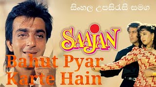 saajan movie- bahut pyar karte hain song with sinh